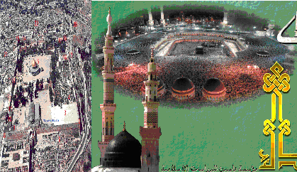 Les trois mosquées